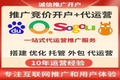 百度竞价托管助力企业实现精准营销