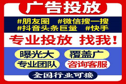 竞价排名实战技巧解析